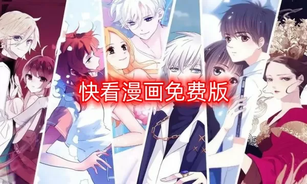 帝王妻镜中影中文版