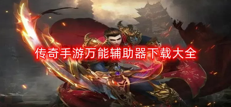 网王之吾名龙葵最新版