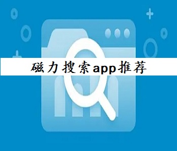 ADC年龄确认十八点此进入最新版