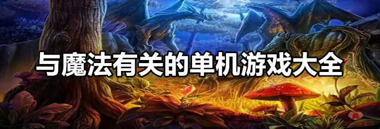 泰国食人魔细伟干尸免费版