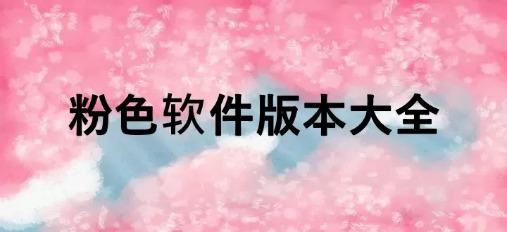 冷宫小奸妃免费版