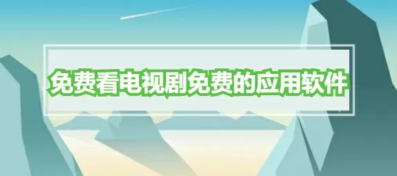 热刺官宣新帅