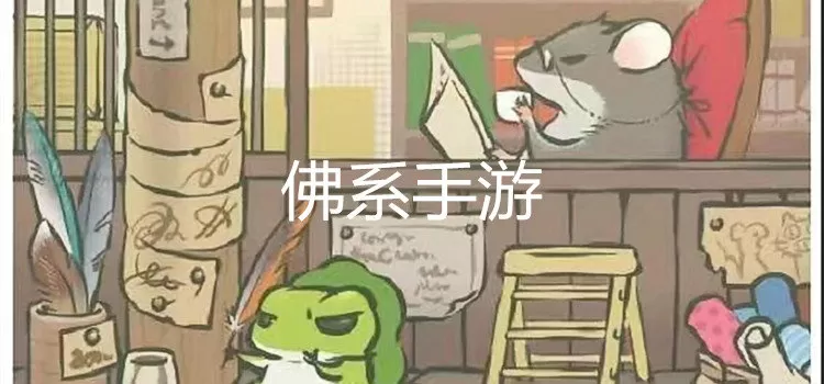 伴君入眠免费版