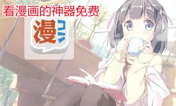 富贵门结局免费版