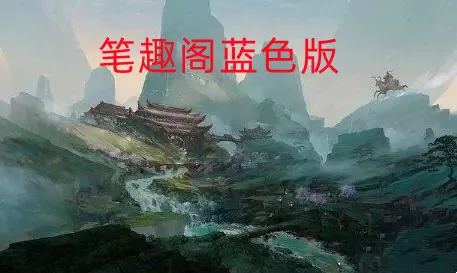 贪狼txt中文版