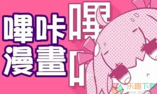 日本无码精品一区二区三免费版