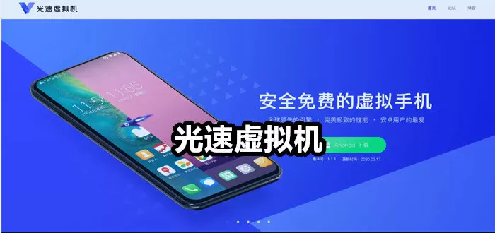 费曼给胡歌p图