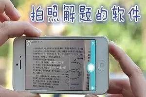 杜海涛当托最新版