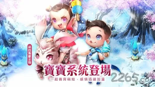 妖师路最新版