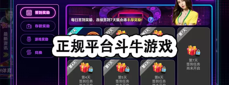 法网奖金中文版