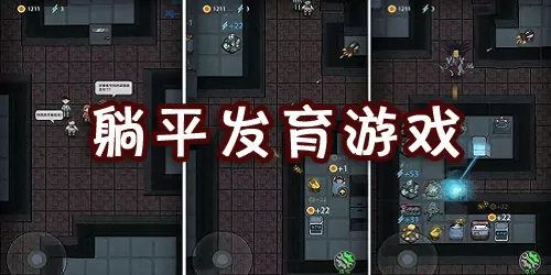 脑残对话最新版