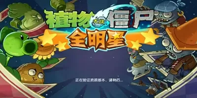 学会看病中文版