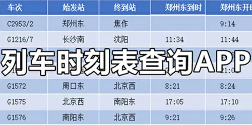 nasa颁奖典礼中文版