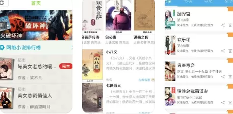 吴梦梦被抓中文版