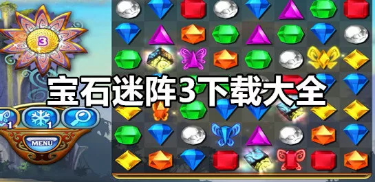 礼金券最新版