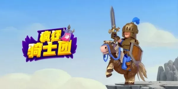 仙魔无间道最新版