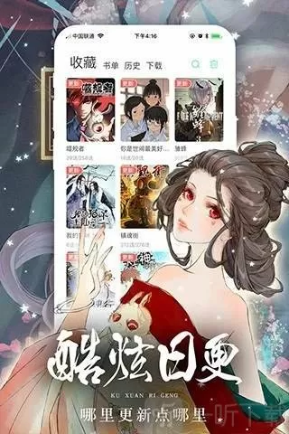 90后大胸美女免费版