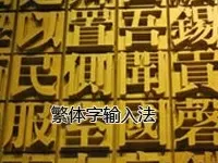 糯康的老婆玉香嫩照片中文版