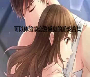 床单姐免费版