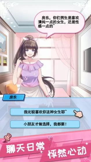 网游之乌龙夫妻免费版