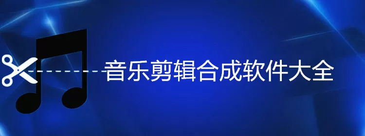 成都黑帽门吴施蒙最新版