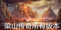 紧身裤凸露囧图最新版