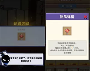 白话易经 txt中文版