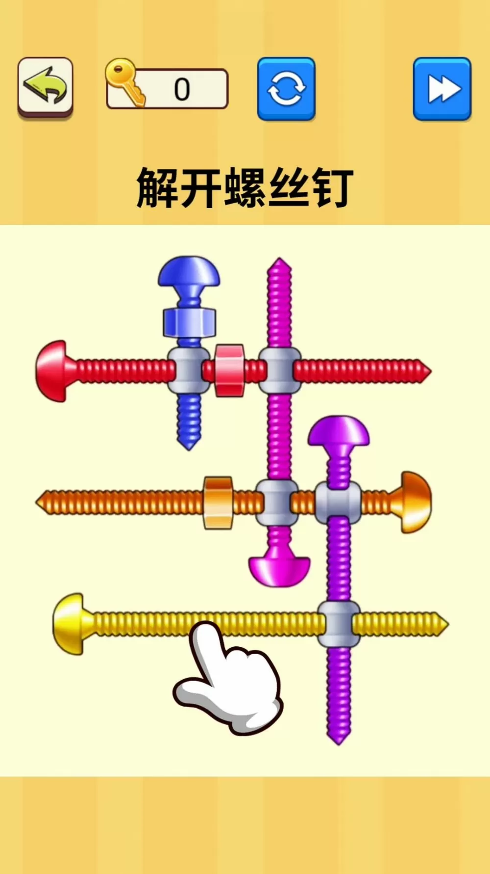 武炼星空免费版