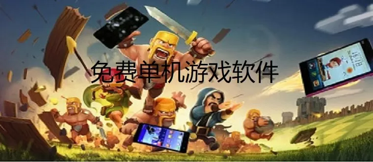 h高辣公憩1v1免费版