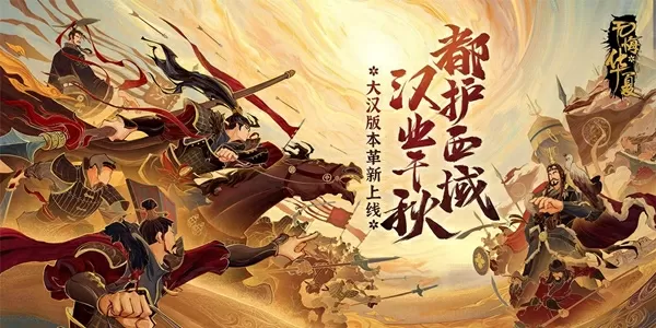 绝地一战最新版