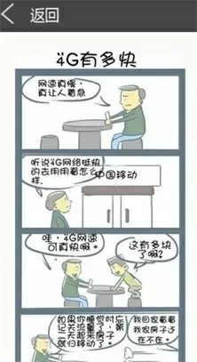 大秦帝国二