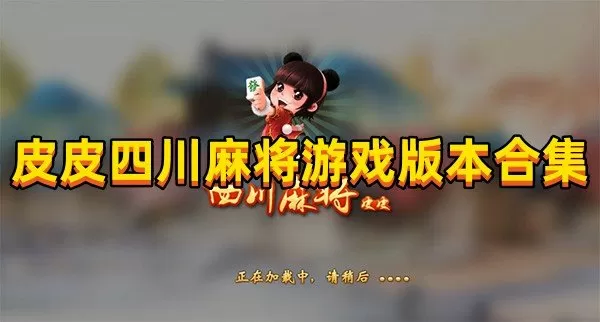 一前一后4PH兄弟默契中文版