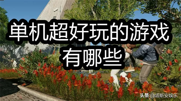 回到唐朝找工作中文版