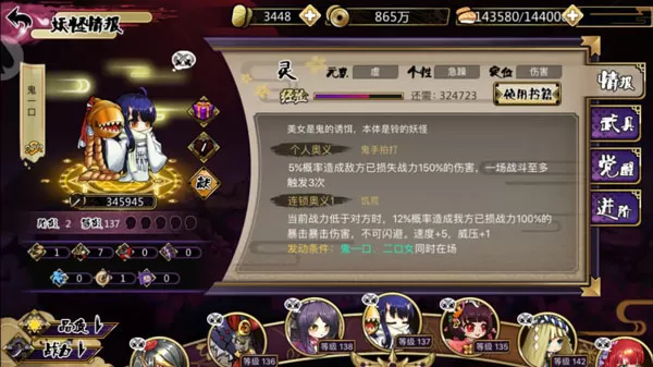 98版潘金莲为河北加油中文版