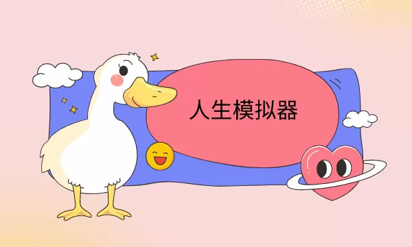 火影之我是新鸣人中文版