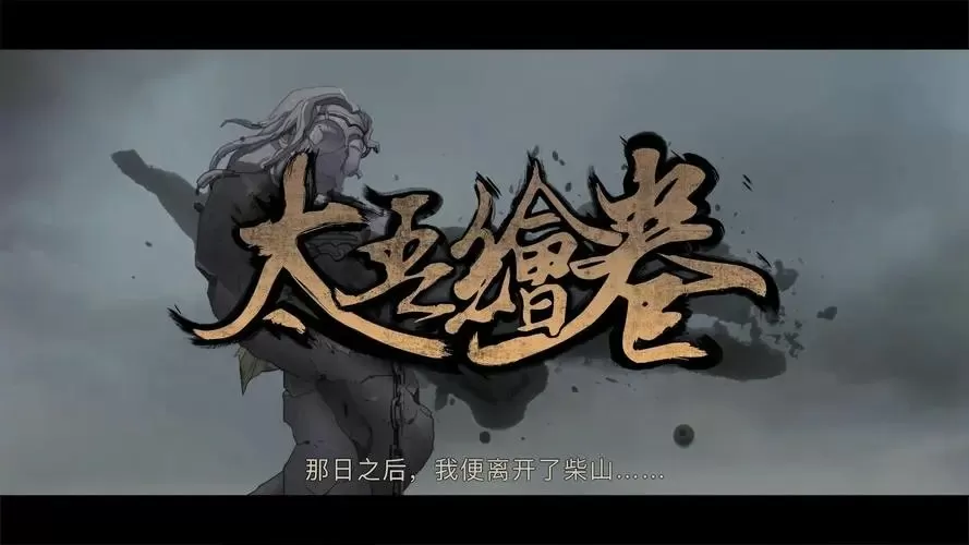 木兰从军 贾玲中文版