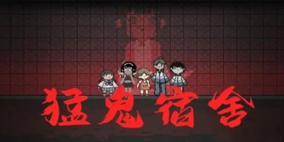 大医仙txt下载中文版