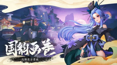 花与恶魔漫画中文版