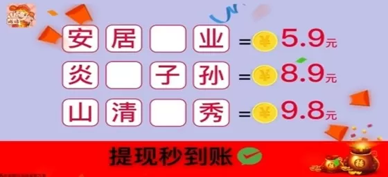 正式确诊为胡歌最新版