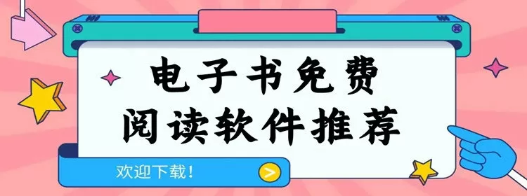 20人电影最新版