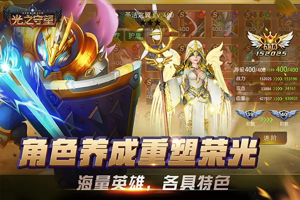 斗罗大陆之上古武魂最新版