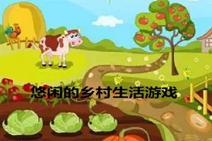 今古传奇武侠版下载