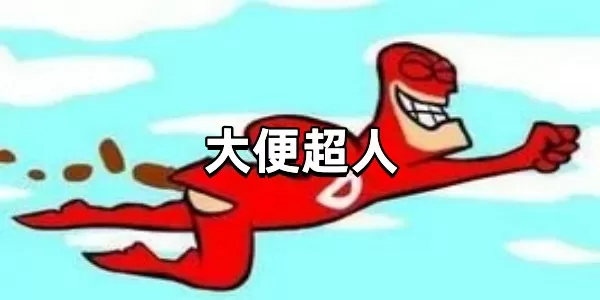 成人漫画中文网最新版