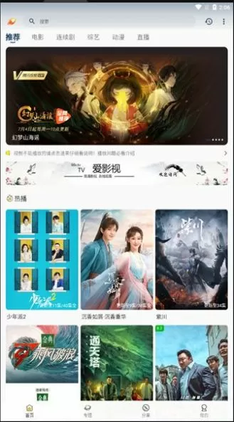 王雪冰 郑璐最新版