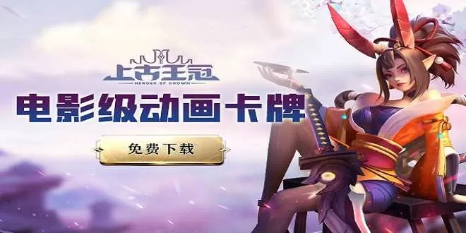 锦绣烟云荣华碎中文版