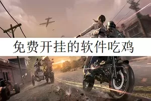 农女致富山里汉宠妻无度苏红免费版