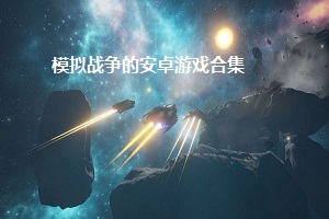 建国大业 刘德华最新版