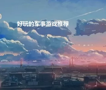 亿万爹地宠不停最新版