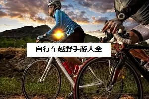 老师拉我去办公室做了一节课最新版