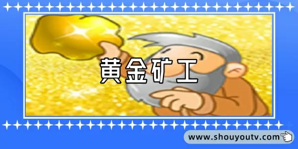 网魔传最新版